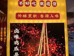 -地摊风云龙虾烧烤铺(裕民店)