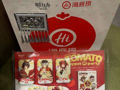 -海底捞火锅(国贸购物中心店)