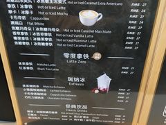 -瑞幸咖啡(番禺万达广场店)