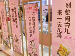 -鹏欣水游城