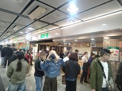 -添好运点心专门店(中环IFC店)