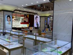 -现代眼镜批发城(台东三路店)