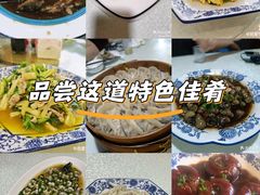 -呼吸森林·生态农庄农家乐私房菜
