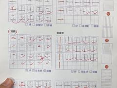 -缤纷鸟美术书法(交大校区)