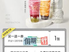 -喜茶(上海兴业太古汇店)