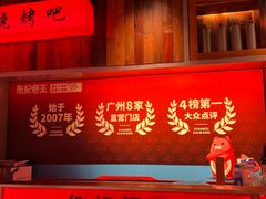 -熊记虾王·小龙虾(东晓南店)