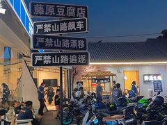 -江南天池