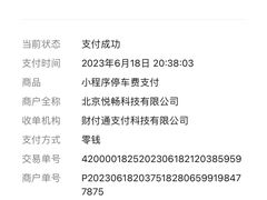 -松江万达广场-停车场