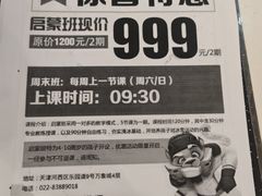 -全明星滑冰俱乐部(万象城店)