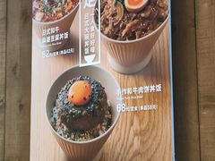 -无印良品餐堂 MUJI Diner(成都太古里店)