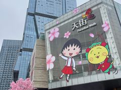 -首开·龙湖成都西宸天街