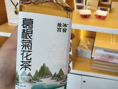 -故宫冰窖餐厅
