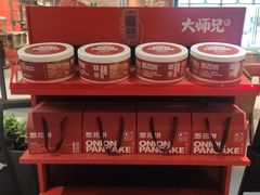 -大师兄·西北风味食集(增城合生汇店)