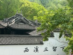 -西溪国家湿地公园