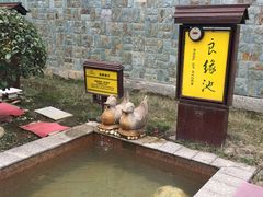 -三江森林温泉度假区