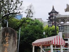 -绳金塔