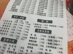 -华兴街自力面店