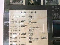 -包公祠