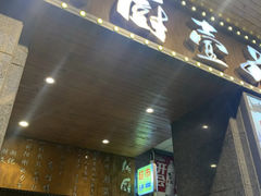 -湘厨壹品(芙蓉广场店)