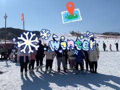 -蓟县盘山滑雪场