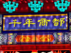 -南沙天后宫景区