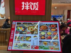 -米村拌饭(金象城店)