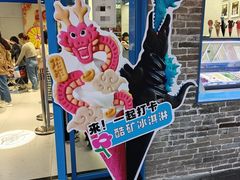 -CORNER CONE GELATO酷矿手作霜淇淋(南头古城店)
