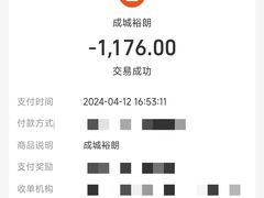 -成城裕朗超市(报恩寺街店)