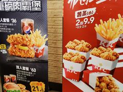 -肯德基(欣旺店)