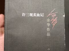 -西西弗书店(城西银泰城店)