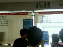 -上海交通大学医学院附属瑞金医院(总院)