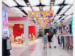 -吾悦广场(天津和平店)