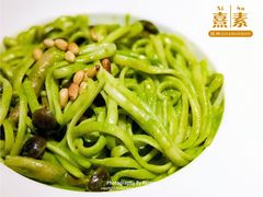 罗勒青酱面-熹素·鲜美素食Vegetarian (天河领展店)
