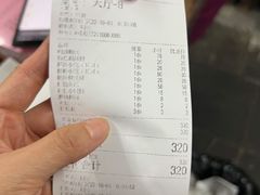 -吾介小籠館
