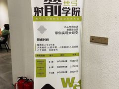 -無弓射箭俱乐部(领展中心城店)