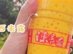 -陈记甜品窝(中山北路店)