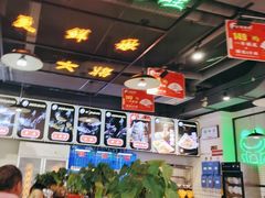 -蛙一刀·麻椒鱼火锅(金仙桥店)