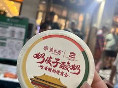 -紫光园(劲松店)