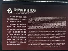 -南关石牌坊古镇