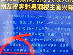 -油甘埔永新酒楼