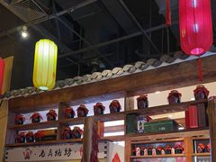 -老高烧烤(龙华星河iCO店)