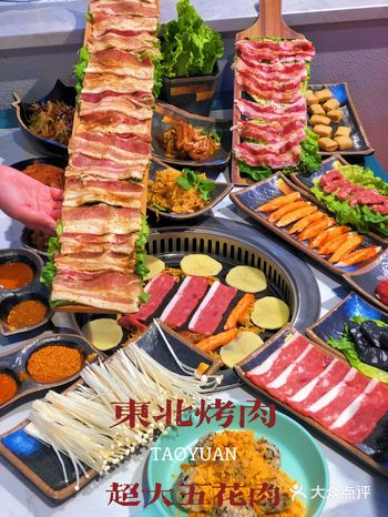 纯正东北烤肉!超好吃得五花肉!