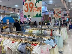 -永旺梦乐城(金银潭店)
