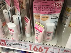 -大国药妆(NEW心斎橋店)