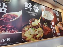 -永和大王(长寿路店)