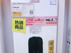 -苏宁易购(Suning Pro广州天河店)