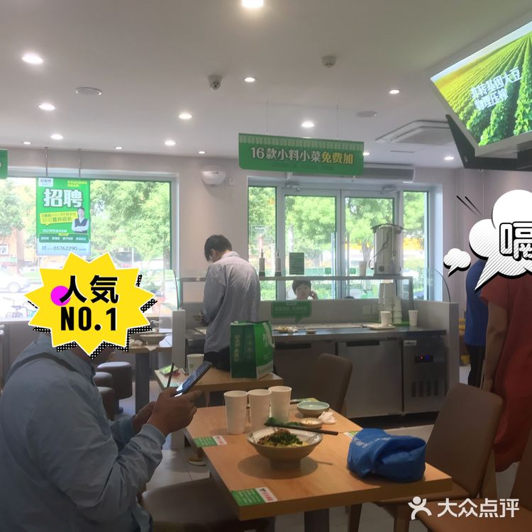 裕如祥粉面铺