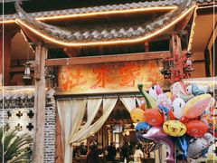 -灶东家民间菜(回兴店)