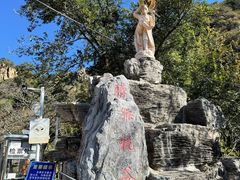-大岭沟猕猴桃谷风景区