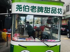 -都斛海鲜街